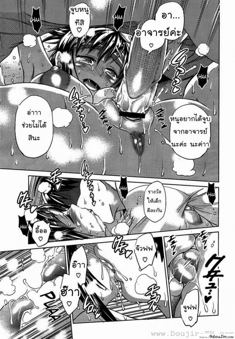 อ่านโดจิน คลับสาวซ่า [DISTANCE] Girls Lacrosse Club ภาค 1-01 อ่านฟรี หน้าที่ 32