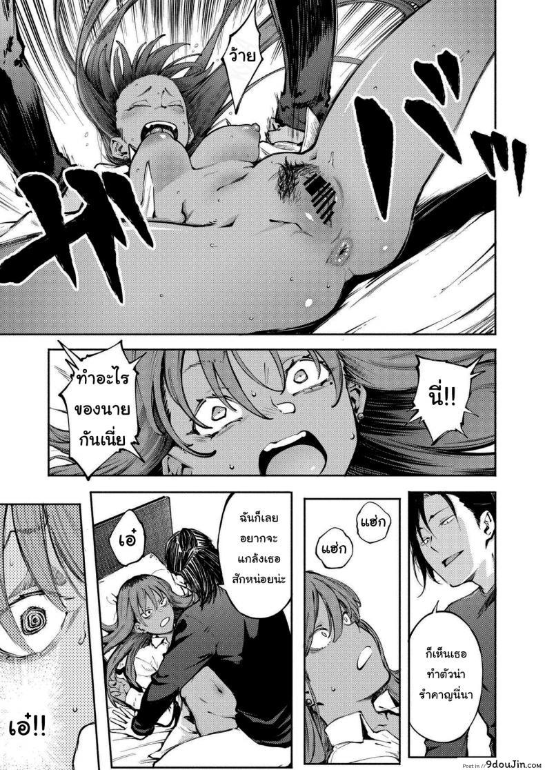 อ่านโดจิน หน้าของฉันมีไว้ให้รุ่นพี่คนเดียว [Metsuki Warui Kyoudan (Suruga Kuroitsu)] Double-Sided Love แปลไทย หน้าที่ 26