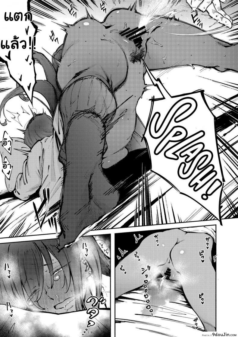 อ่านโดจิน หน้าของฉันมีไว้ให้รุ่นพี่คนเดียว [Metsuki Warui Kyoudan (Suruga Kuroitsu)] Double-Sided Love แปลไทย หน้าที่ 28