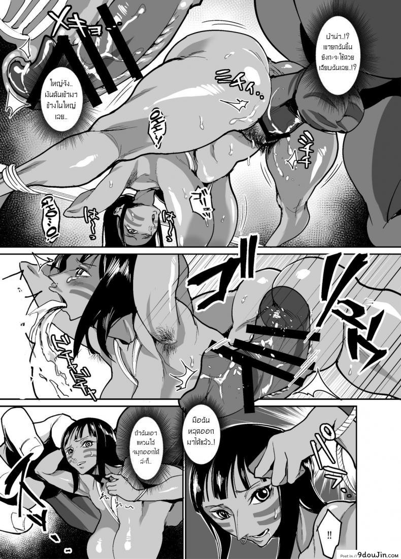 อ่านโดจิน Nico Robin no Ibunka Kouyuuroku (One Piece) [REM9 (Hamiltan)] อ่านฟรี หน้าที่ 26