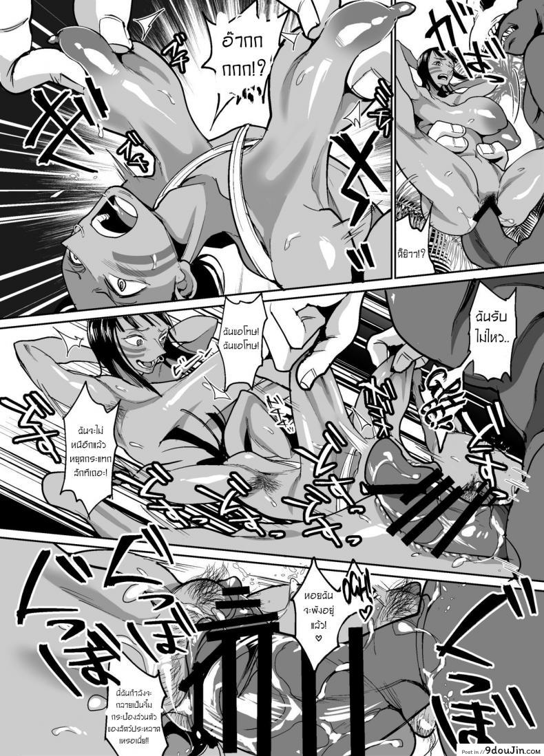 อ่านโดจิน Nico Robin no Ibunka Kouyuuroku (One Piece) [REM9 (Hamiltan)] อ่านฟรี หน้าที่ 27