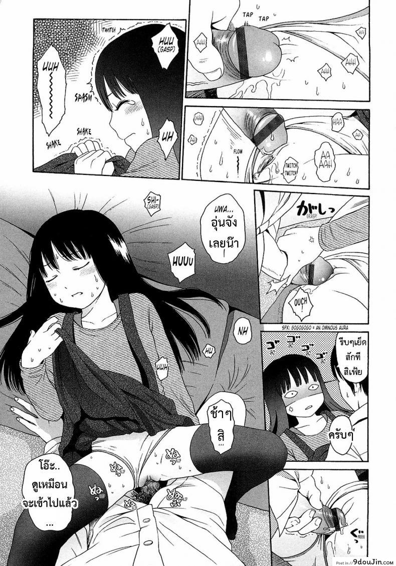 อ่านโดจิน WhyNot [Higashiyama Show] แปลไทย หน้าที่ 13