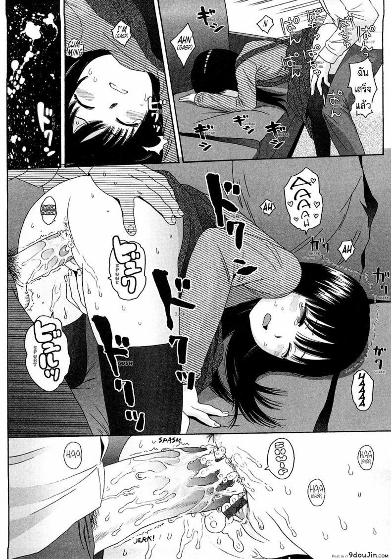อ่านโดจิน WhyNot [Higashiyama Show] แปลไทย หน้าที่ 22