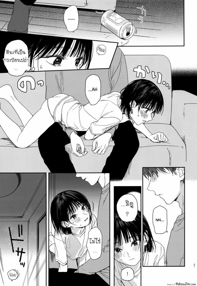 อ่านโดจิน Osananajimi no Imouto My Childhood Friend’s Little Sister [smooth (Nakamura Kuzuyu)] แปลไทย หน้าที่ 6