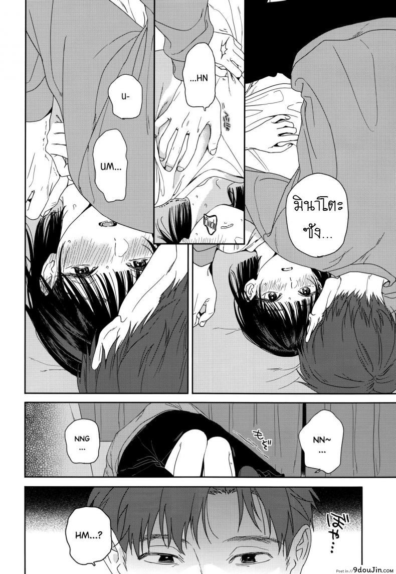 อ่านโดจิน Osananajimi no Imouto My Childhood Friend’s Little Sister [smooth (Nakamura Kuzuyu)] แปลไทย หน้าที่ 7