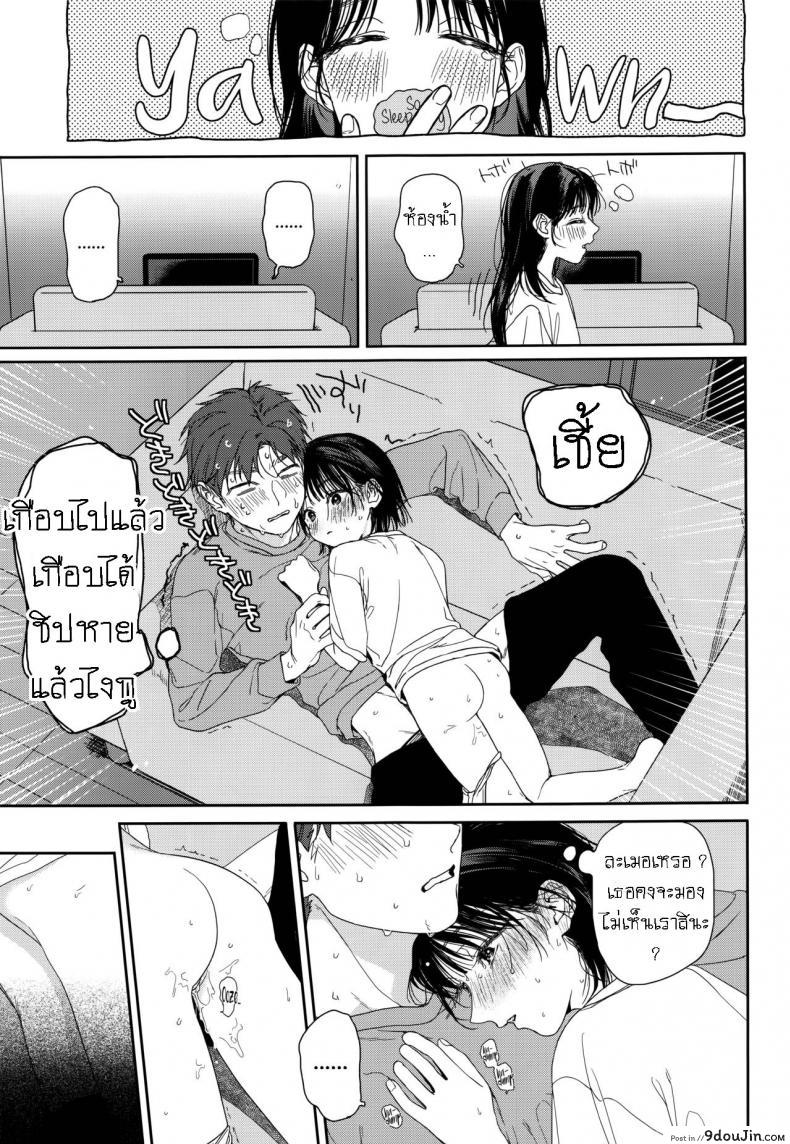 อ่านโดจิน Osananajimi no Imouto My Childhood Friend’s Little Sister [smooth (Nakamura Kuzuyu)] แปลไทย หน้าที่ 16