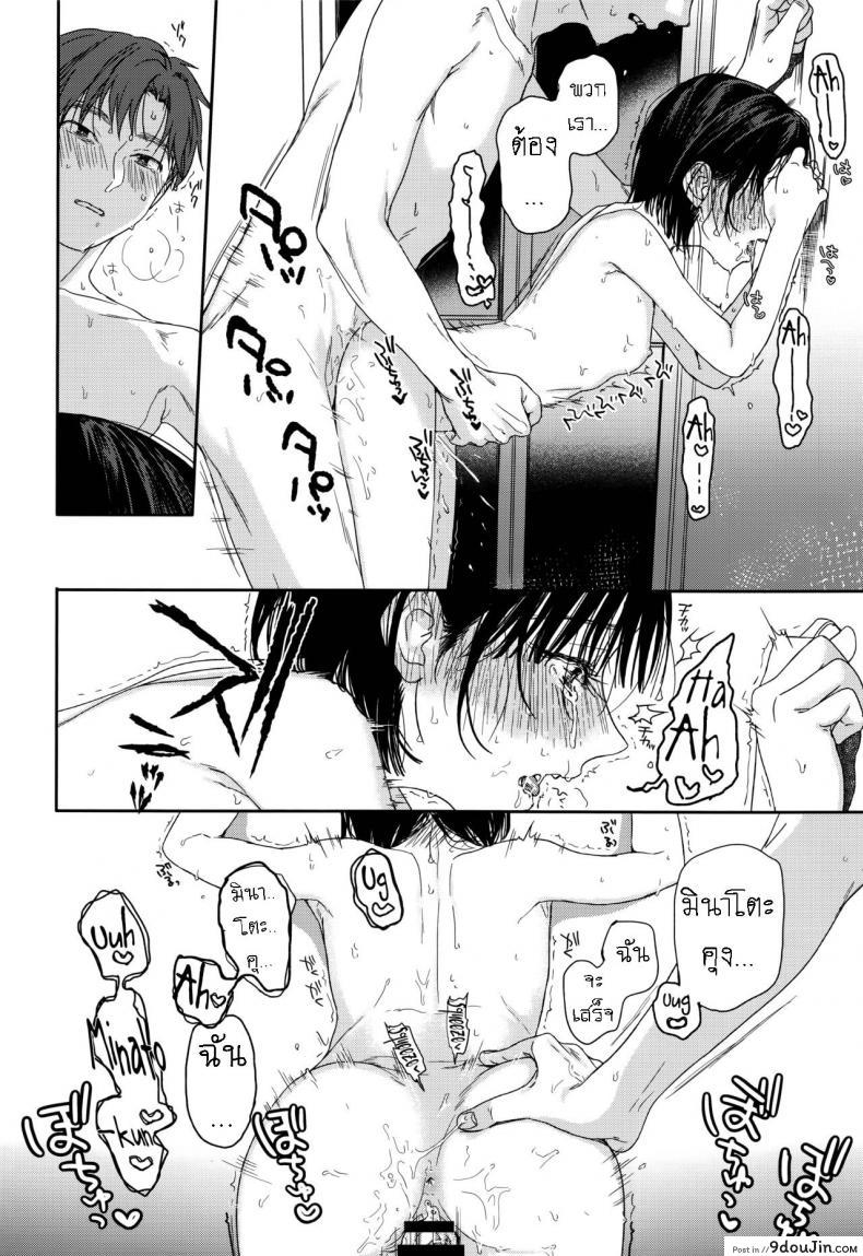 อ่านโดจิน Osananajimi no Imouto My Childhood Friend’s Little Sister [smooth (Nakamura Kuzuyu)] แปลไทย หน้าที่ 29