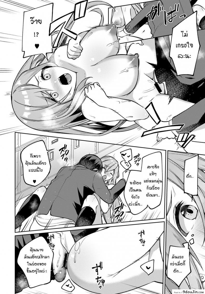อ่านโดจิน สาวแกลที่นั่งโต๊ะข้างๆ [Itohana] Tonari no gal ko-chan แปลไทย หน้าที่ 22