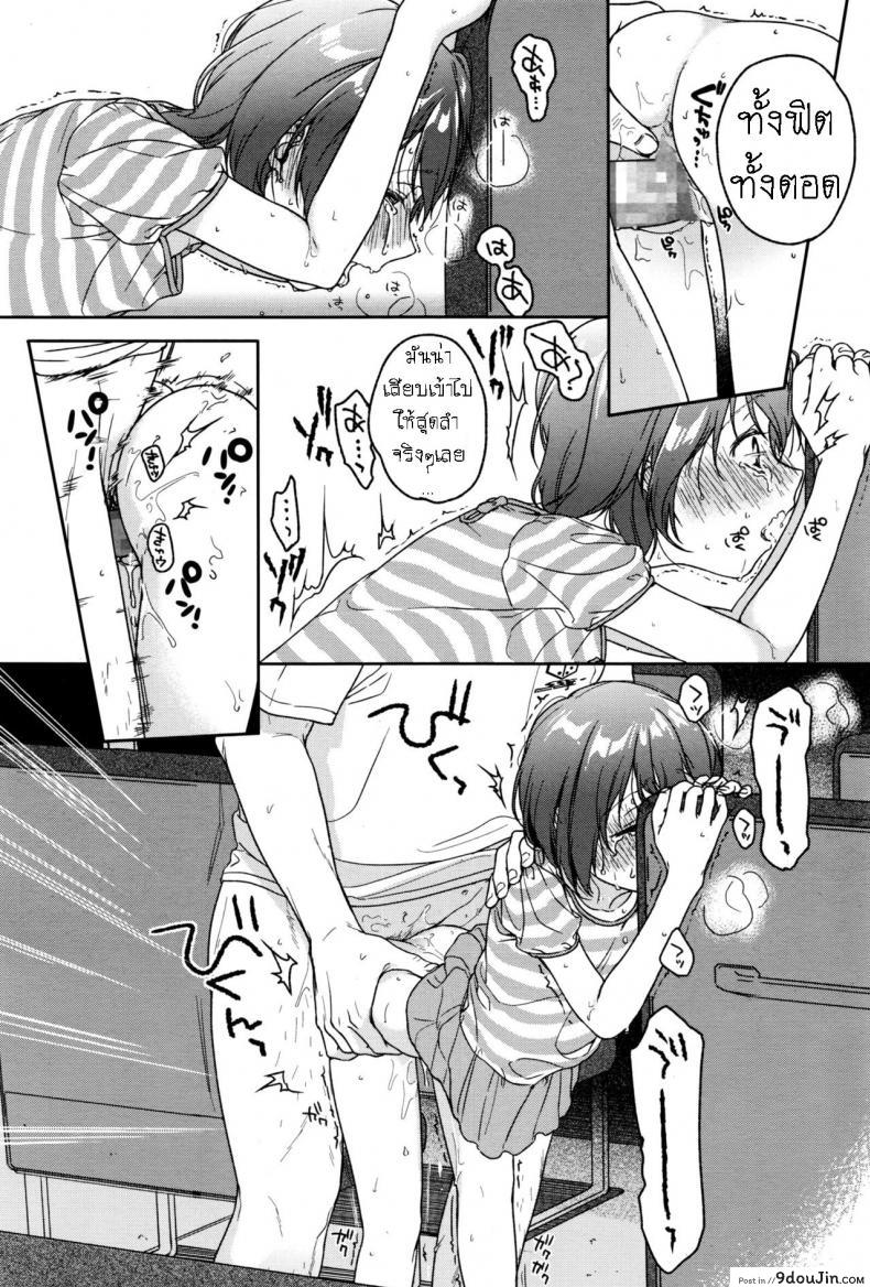 อ่านโดจิน LOOP [Nakamura Kuzuyu] อ่านฟรี หน้าที่ 14
