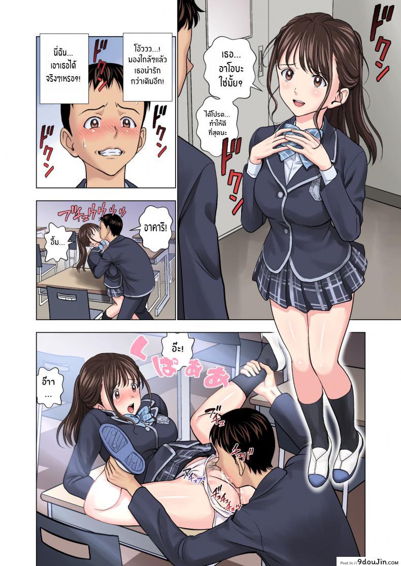 อ่านโดจิน ต้องทำเพราะหน้าที่ [Hiero] Meimon Onna Manebu Monogatari อ่านฟรี หน้าที่ 14