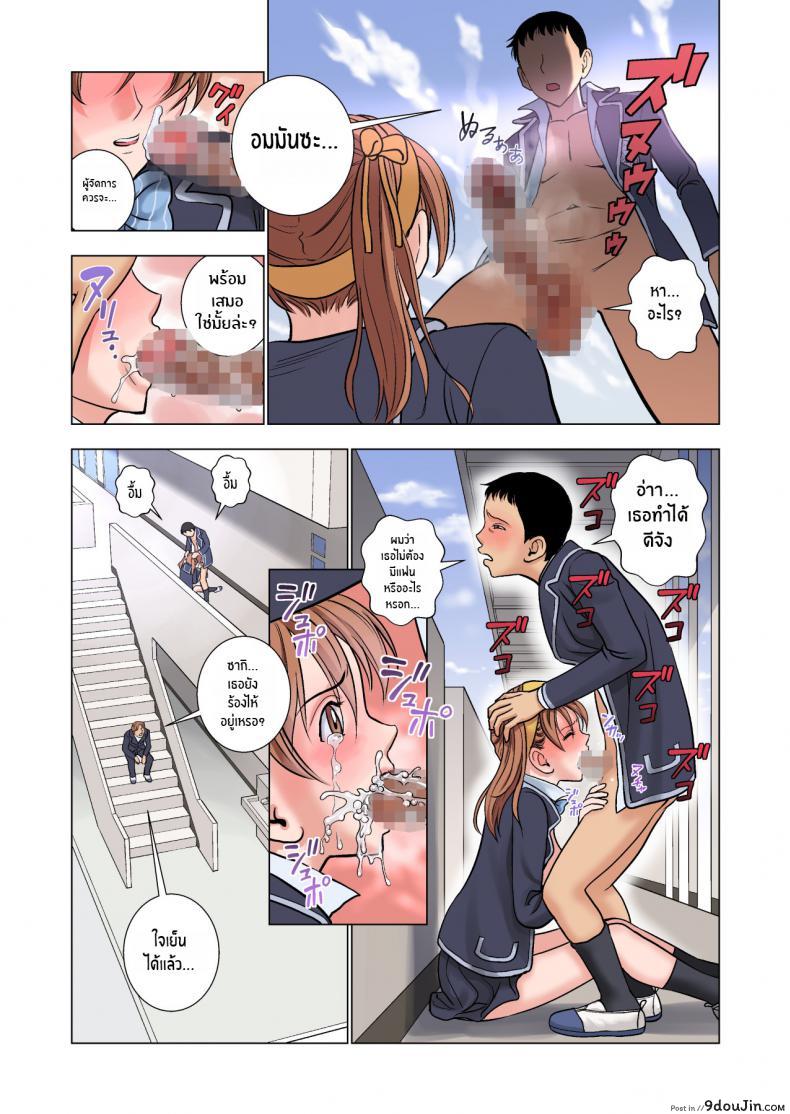 อ่านโดจิน ต้องทำเพราะหน้าที่ [Hiero] Meimon Onna Manebu Monogatari อ่านฟรี หน้าที่ 23