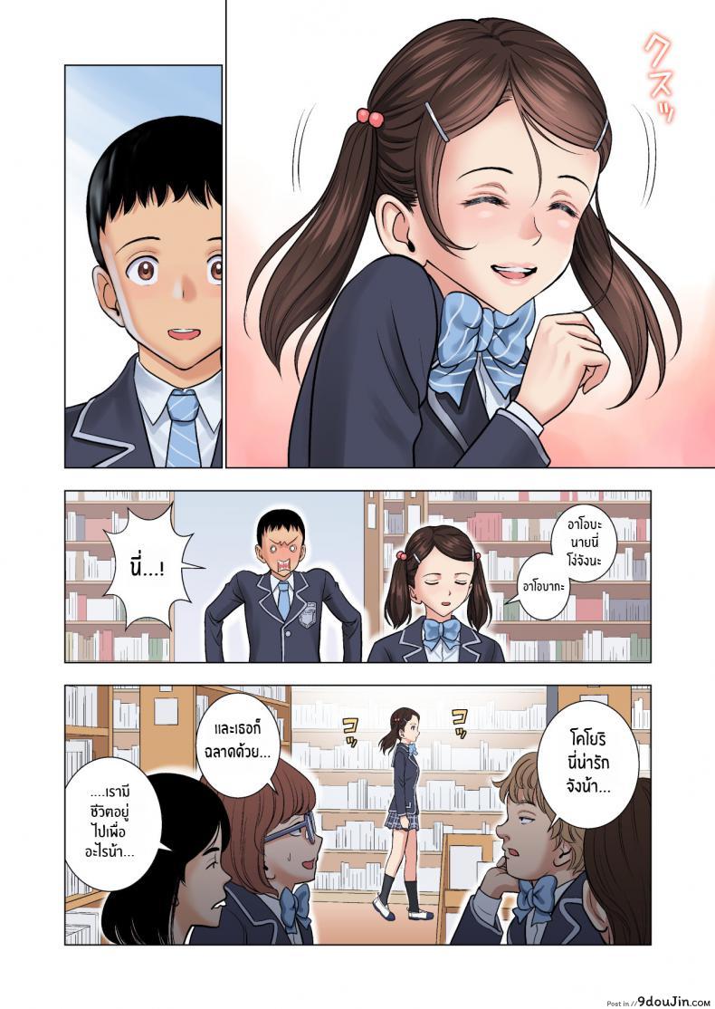 อ่านโดจิน ต้องทำเพราะหน้าที่ [Hiero] Meimon Onna Manebu Monogatari อ่านฟรี หน้าที่ 34