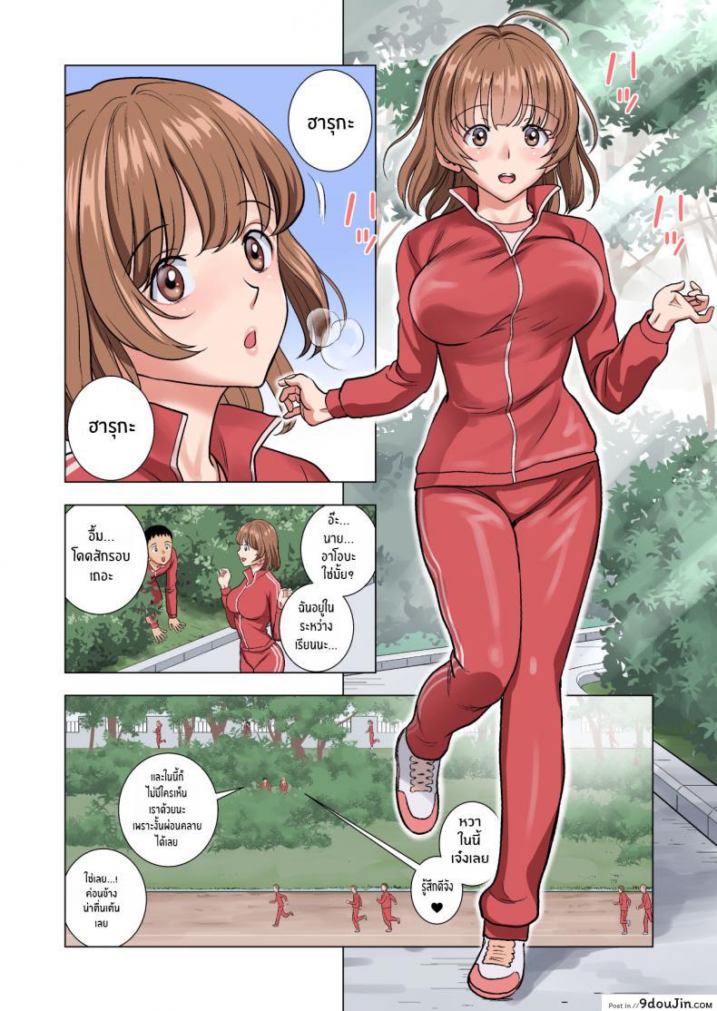 อ่านโดจิน ต้องทำเพราะหน้าที่ [Hiero] Meimon Onna Manebu Monogatari อ่านฟรี หน้าที่ 38