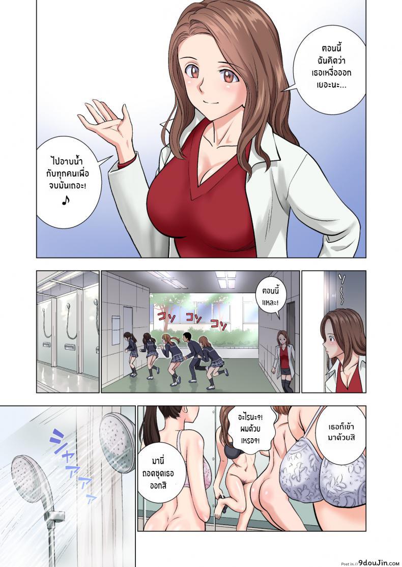 อ่านโดจิน ต้องทำเพราะหน้าที่ [Hiero] Meimon Onna Manebu Monogatari อ่านฟรี หน้าที่ 47