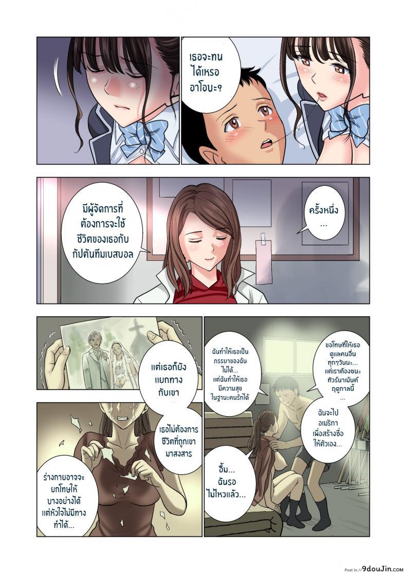 อ่านโดจิน ต้องทำเพราะหน้าที่ [Hiero] Meimon Onna Manebu Monogatari อ่านฟรี หน้าที่ 56
