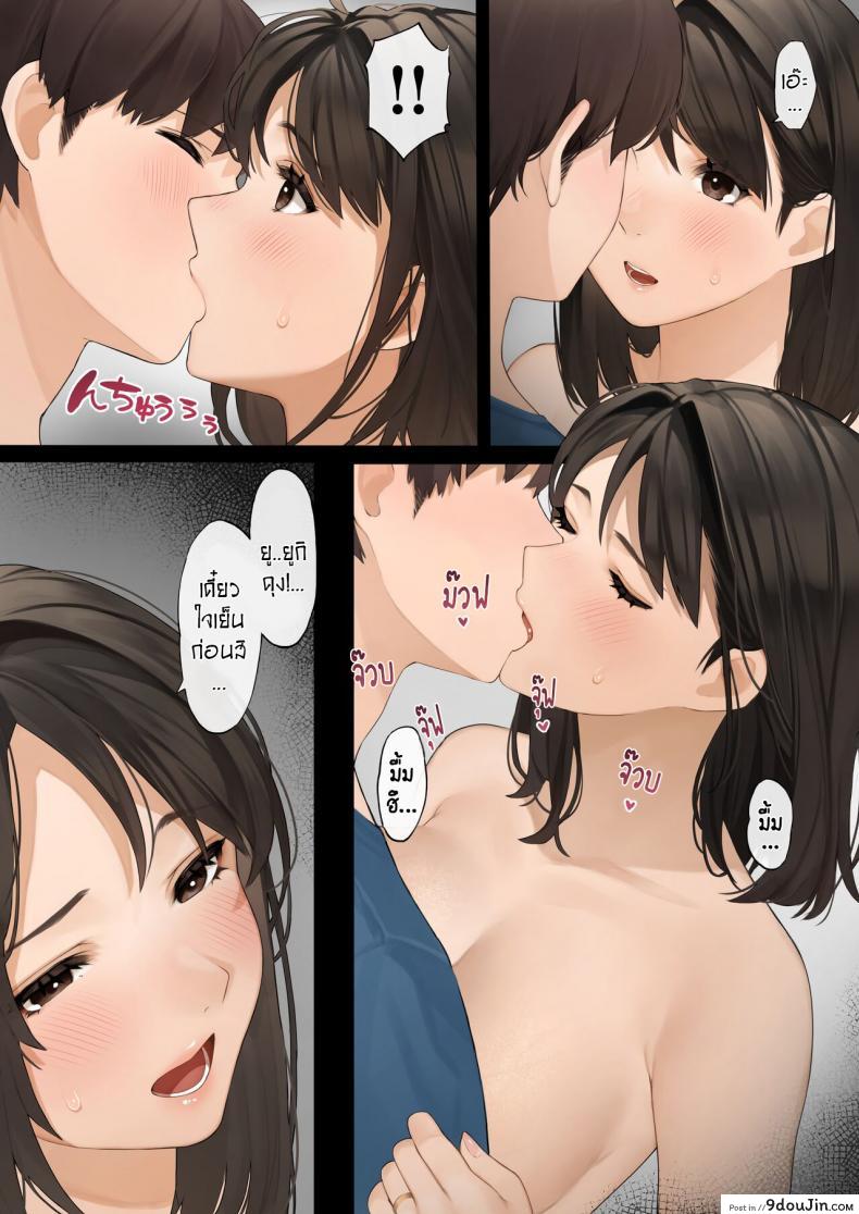 อ่านโดจิน เมื่อผมดันไปเห็นแม่แฟนกำลังช่วยตัวเอง! [Sakura no Tomoru Hi e] Kinjo no Hitozuma-san แปลไทย หน้าที่ 11