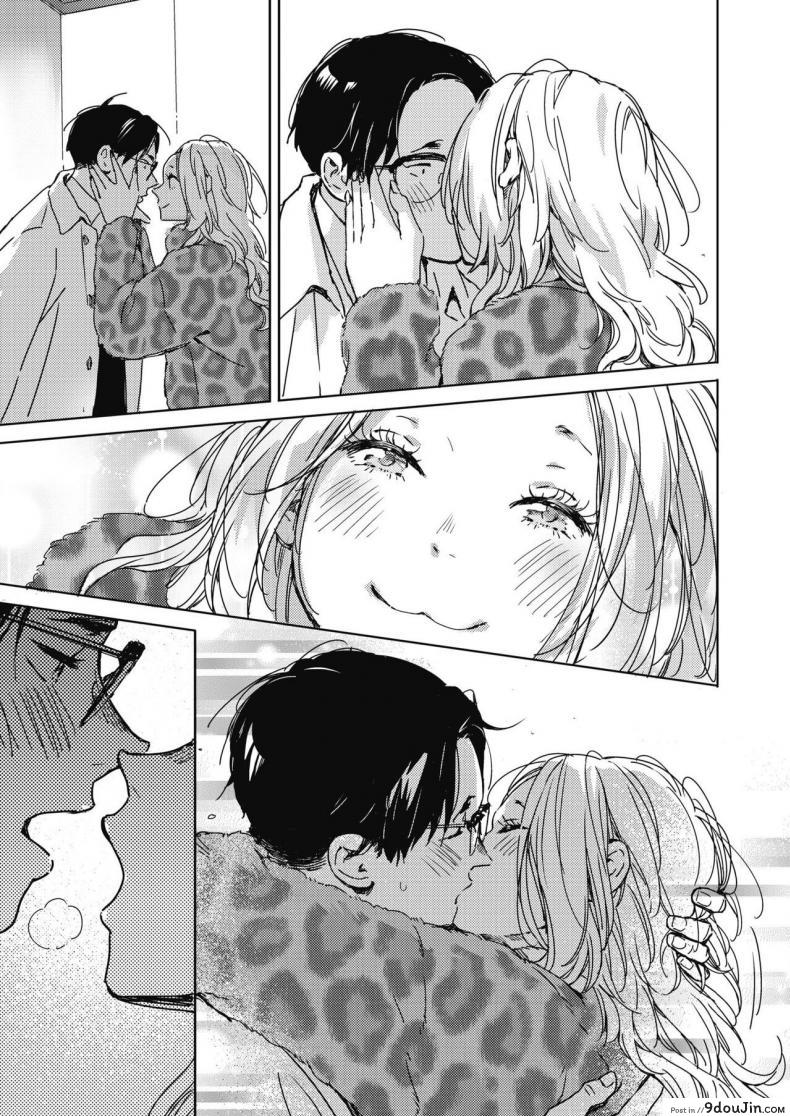 อ่านโดจิน แต่งงานกันนะ [Mori Manpei] Christmas no Yoru ni (แปลไทย) หน้าที่ 7