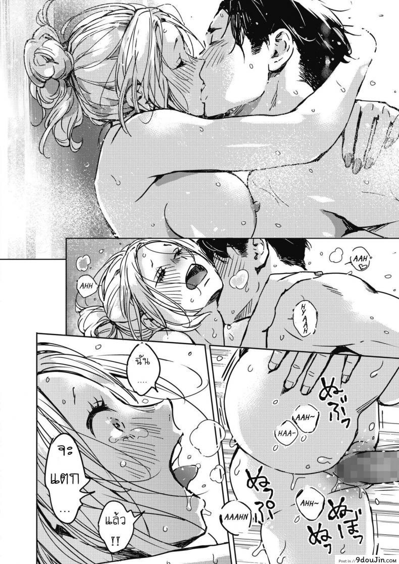 อ่านโดจิน แต่งงานกันนะ [Mori Manpei] Christmas no Yoru ni (แปลไทย) หน้าที่ 22