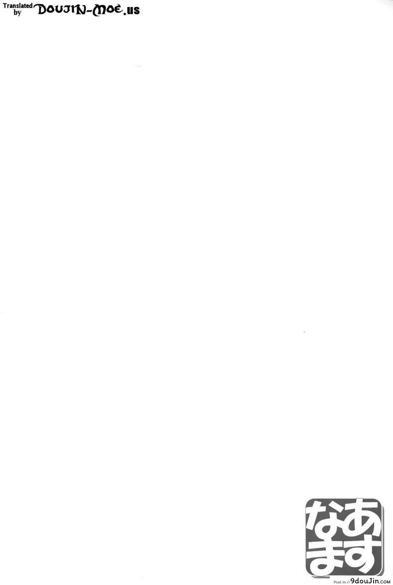 อ่านโดจิน (CT24) [Cior (ken-1)] Asunama (Sword Art Online) ภาค 1 หน้าที่ 3