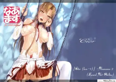 (CT24) [Cior (ken-1)] Asunama (Sword Art Online) ภาค 2 แปลไทย