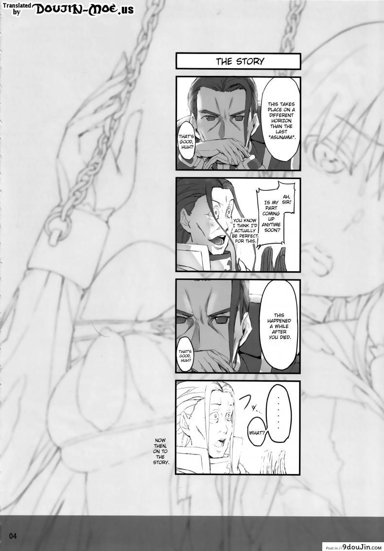 อ่านโดจิน (CT24) [Cior (ken-1)] Asunama (Sword Art Online) ภาค 2 หน้าที่ 3
