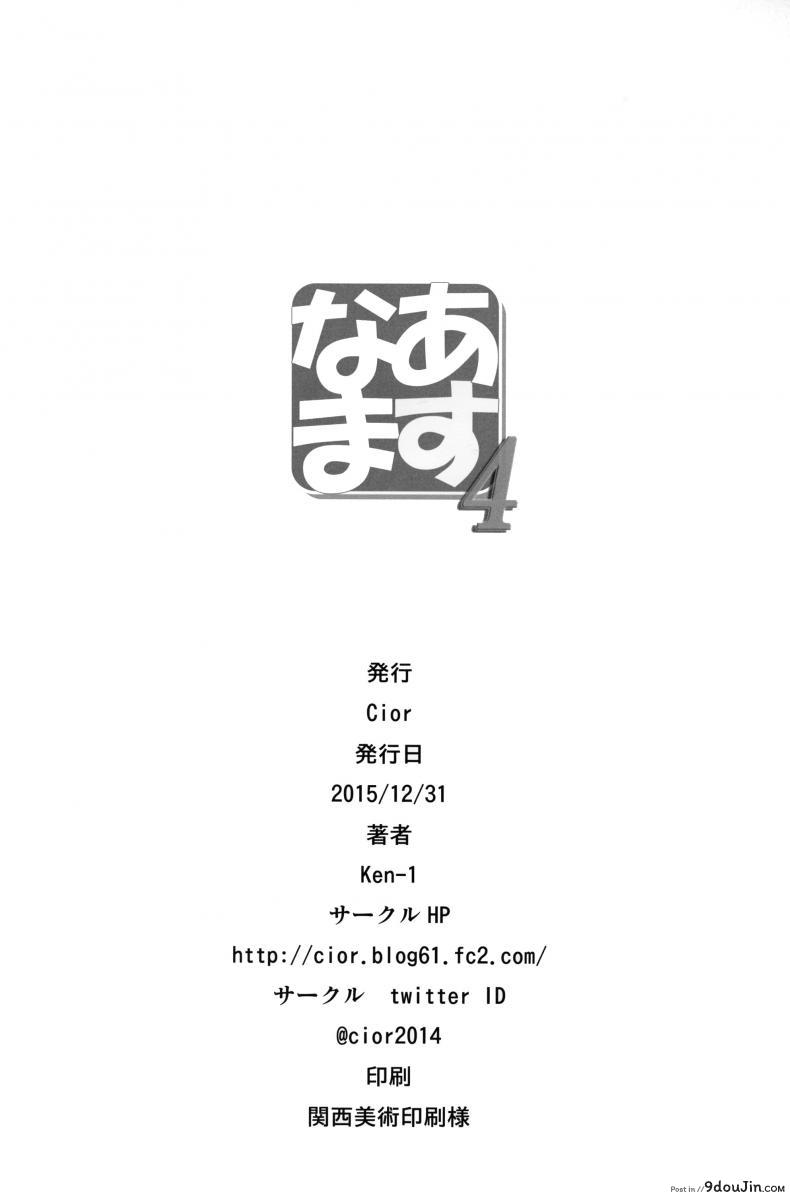 อ่านโดจิน [Cior (ken-1)] Asunama (Sword Art Online) ภาค 4 แปลไทย หน้าที่ 17