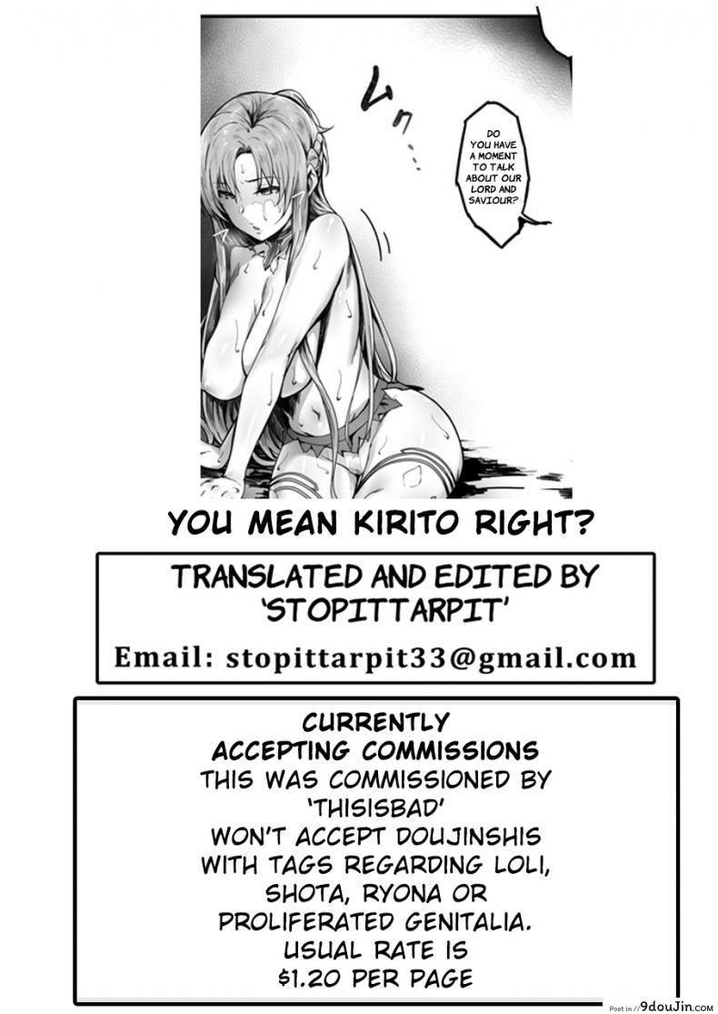อ่านโดจิน (CT24) [Cior (ken-1)] Asunama (Sword Art Online) ภาค 5 แปลไทย หน้าที่ 16