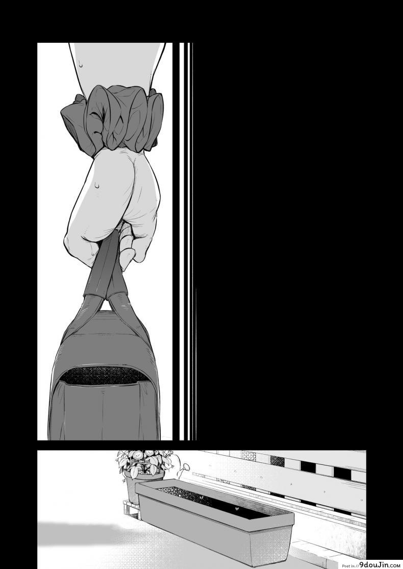 อ่านโดจิน หนูเก็บตาลุงได้ค่ะ [Torinosu] Ojipi to Succubus (แปลไทย) หน้าที่ 79