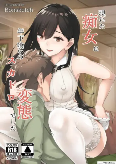 [Bonsketch (Bonske)] Arawareta Chijo wa Toshishita Kui no Scatolo Hentai deshita ภาค 1 แปลไทย