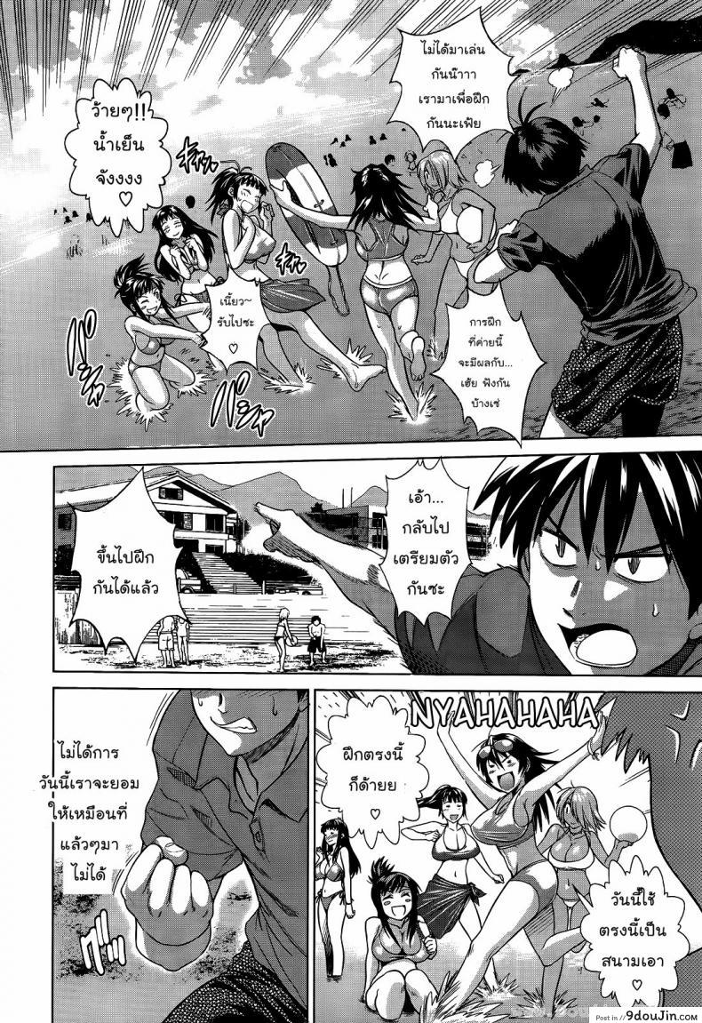 อ่านโดจิน คลับสาวซ่า [DISTANCE] Girls Lacrosse Club ภาค 1-02 หน้าที่ 2