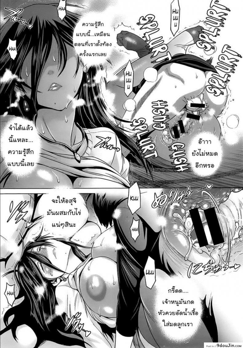 อ่านโดจิน คลับสาวซ่า [DISTANCE] Girls Lacrosse Club ภาค 1-07 แปลไทย หน้าที่ 17
