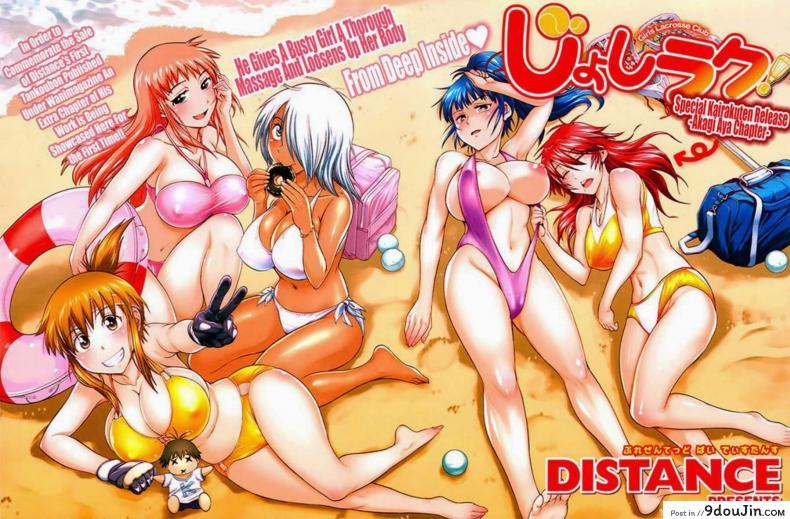 อ่านโดจิน คลับสาวซ่า [DISTANCE] Girls Lacrosse Club ภาค 1-08 แปลไทย หน้าที่ 17