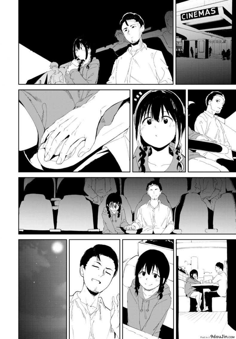 อ่านโดจิน การพบพานที่ดี [Alp] Yoi deai (ซับไทย) หน้าที่ 6