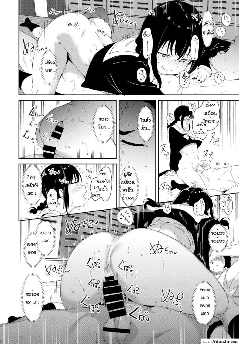 อ่านโดจิน การพบพานที่ดี [Alp] Yoi deai (ซับไทย) หน้าที่ 26