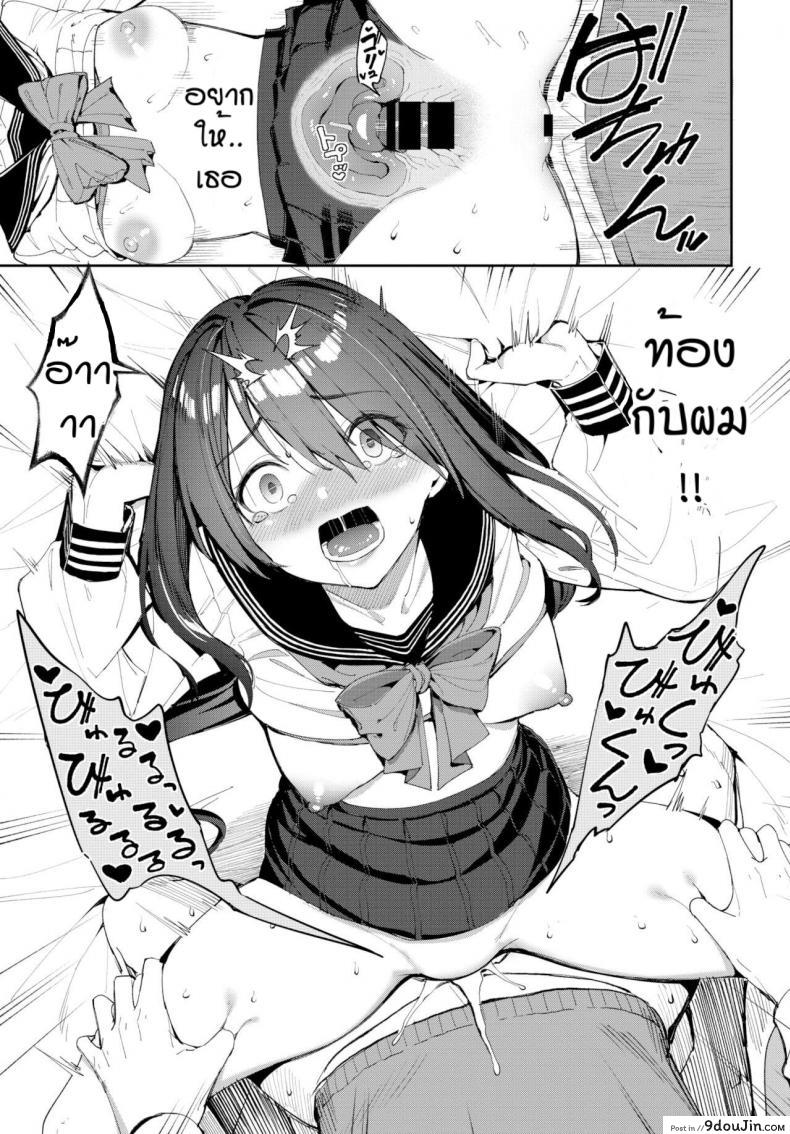 อ่านโดจิน อยากได้อีกสักคน [Asamine Tel] Tanezuke Complex! (แปลไทย) หน้าที่ 17