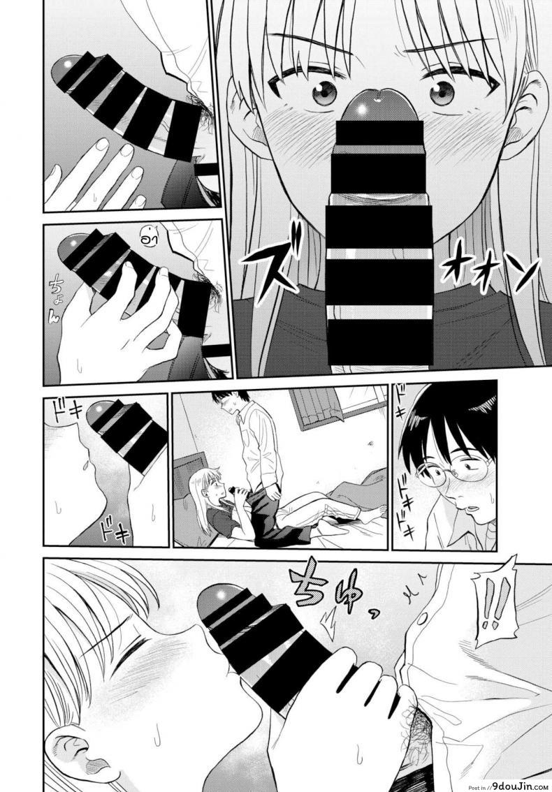 อ่านโดจิน ไว้มาอยู่ด้วยกันนะ [Hatimoto] Zutto tomo (แปลไทย) หน้าที่ 12