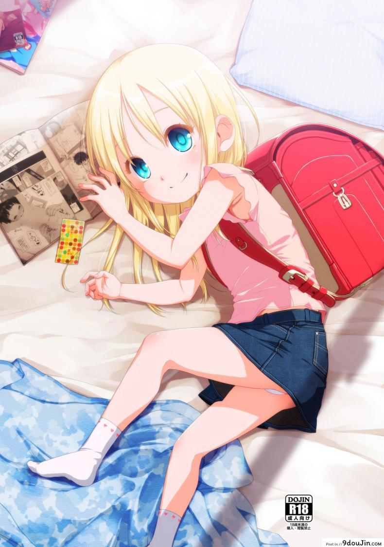 อ่านโดจิน สาวน้อยประถมผมบลอนด์ [Shichiten Battou (Miyasaka Takaji)] Uchi no Tonari no Shougakusei wa Kinpatsu Hekigan Ecchi-zuki แปลไทย หน้าที่ 21