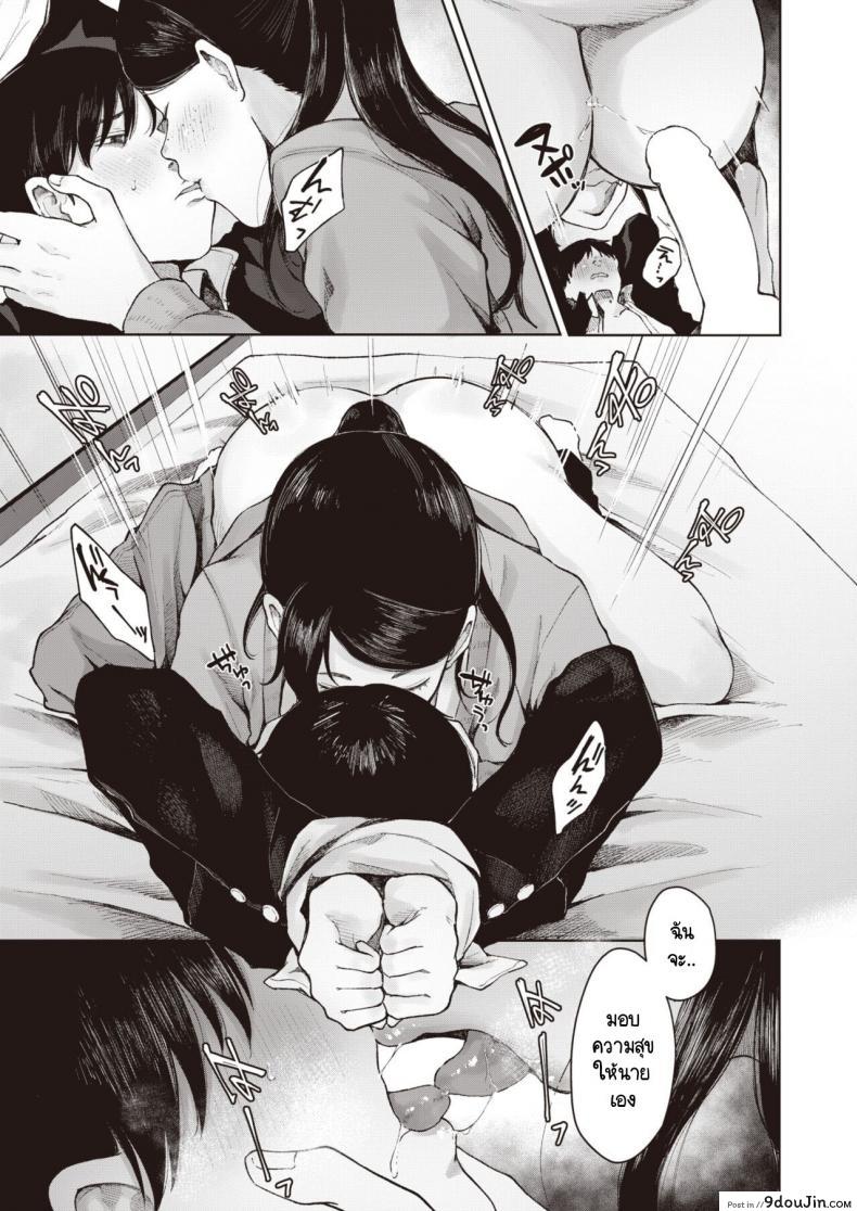 อ่านโดจิน สิ่งที่ยังนึกออก [Umehisa] tsukuzuku to ao (แปลไทย) หน้าที่ 19