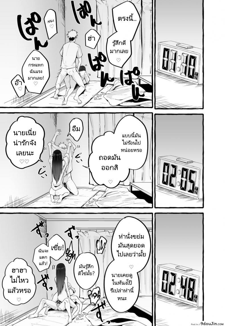 หนีเรียนเพื่อมาตามหาแฟนเก่า (Fuguta ke) Kyonyuu Motokano o Tomete Agetara Orei ni Shiboritoraremakutta Hanashi A Story About How I Let My Busty Ex Girlfriend Stay Over and Got Milked Dry in Return 70 อ่านโดจิน หนีเรียนเพื่อมาตามหาแฟนเก่า (Fuguta ke) Kyonyuu Motokano o Tomete Agetara Orei ni Shiboritoraremakutta Hanashi A Story About How I Let My Busty Ex Girlfriend Stay Over and Got Milked Dry in Return หน้าที่ 20