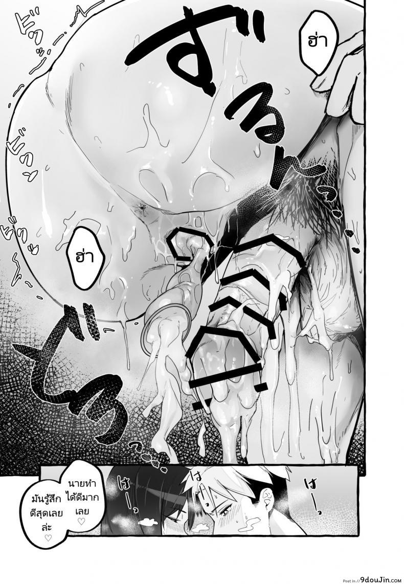 หนีเรียนเพื่อมาตามหาแฟนเก่า (Fuguta ke) Kyonyuu Motokano o Tomete Agetara Orei ni Shiboritoraremakutta Hanashi A Story About How I Let My Busty Ex Girlfriend Stay Over and Got Milked Dry in Return 74 อ่านโดจิน หนีเรียนเพื่อมาตามหาแฟนเก่า (Fuguta ke) Kyonyuu Motokano o Tomete Agetara Orei ni Shiboritoraremakutta Hanashi A Story About How I Let My Busty Ex Girlfriend Stay Over and Got Milked Dry in Return หน้าที่ 24