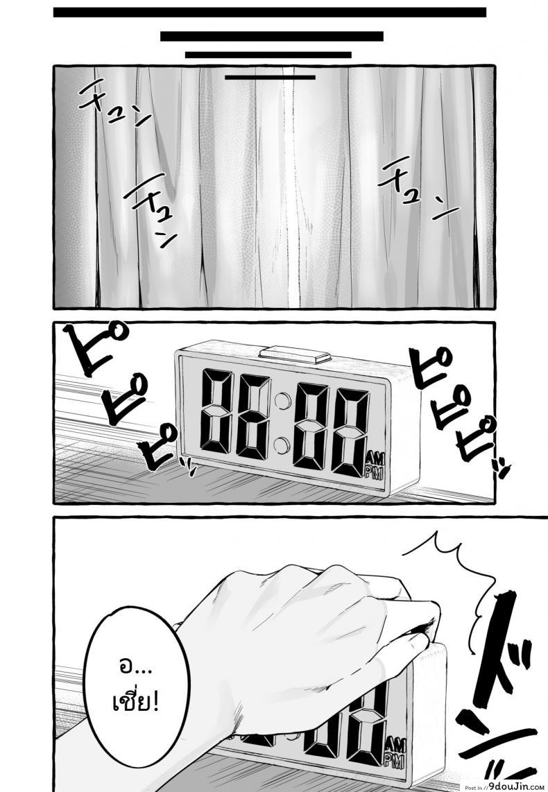 หนีเรียนเพื่อมาตามหาแฟนเก่า (Fuguta ke) Kyonyuu Motokano o Tomete Agetara Orei ni Shiboritoraremakutta Hanashi A Story About How I Let My Busty Ex Girlfriend Stay Over and Got Milked Dry in Return 75 อ่านโดจิน หนีเรียนเพื่อมาตามหาแฟนเก่า (Fuguta ke) Kyonyuu Motokano o Tomete Agetara Orei ni Shiboritoraremakutta Hanashi A Story About How I Let My Busty Ex Girlfriend Stay Over and Got Milked Dry in Return หน้าที่ 25