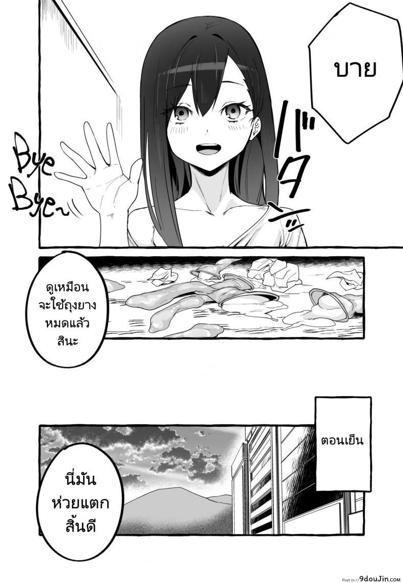 หนีเรียนเพื่อมาตามหาแฟนเก่า (Fuguta ke) Kyonyuu Motokano o Tomete Agetara Orei ni Shiboritoraremakutta Hanashi A Story About How I Let My Busty Ex Girlfriend Stay Over and Got Milked Dry in Return 77 อ่านโดจิน หนีเรียนเพื่อมาตามหาแฟนเก่า (Fuguta ke) Kyonyuu Motokano o Tomete Agetara Orei ni Shiboritoraremakutta Hanashi A Story About How I Let My Busty Ex Girlfriend Stay Over and Got Milked Dry in Return หน้าที่ 27