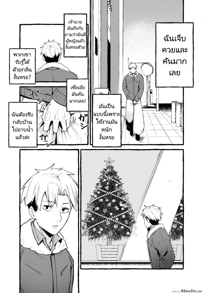 หนีเรียนเพื่อมาตามหาแฟนเก่า (Fuguta ke) Kyonyuu Motokano o Tomete Agetara Orei ni Shiboritoraremakutta Hanashi A Story About How I Let My Busty Ex Girlfriend Stay Over and Got Milked Dry in Return 78 อ่านโดจิน หนีเรียนเพื่อมาตามหาแฟนเก่า (Fuguta ke) Kyonyuu Motokano o Tomete Agetara Orei ni Shiboritoraremakutta Hanashi A Story About How I Let My Busty Ex Girlfriend Stay Over and Got Milked Dry in Return หน้าที่ 28