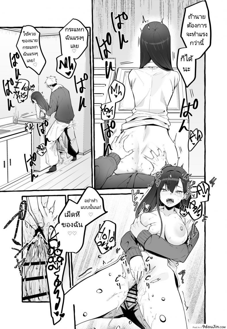 หนีเรียนเพื่อมาตามหาแฟนเก่า (Fuguta ke) Kyonyuu Motokano o Tomete Agetara Orei ni Shiboritoraremakutta Hanashi A Story About How I Let My Busty Ex Girlfriend Stay Over and Got Milked Dry in Return 86 อ่านโดจิน หนีเรียนเพื่อมาตามหาแฟนเก่า (Fuguta ke) Kyonyuu Motokano o Tomete Agetara Orei ni Shiboritoraremakutta Hanashi A Story About How I Let My Busty Ex Girlfriend Stay Over and Got Milked Dry in Return หน้าที่ 36