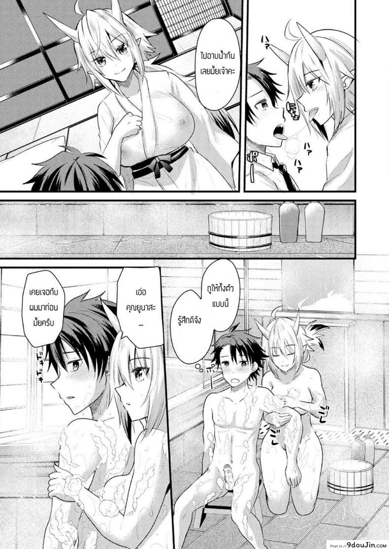 อ่านโดจิน ความทรงจำของดอกฮิกันบานะ [Aotsu Umihito] Higanbana No Omoide อ่านฟรี หน้าที่ 5