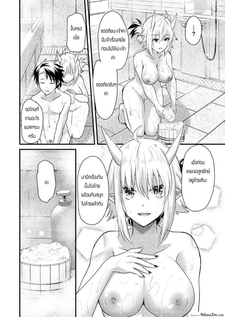 อ่านโดจิน ความทรงจำของดอกฮิกันบานะ [Aotsu Umihito] Higanbana No Omoide อ่านฟรี หน้าที่ 6
