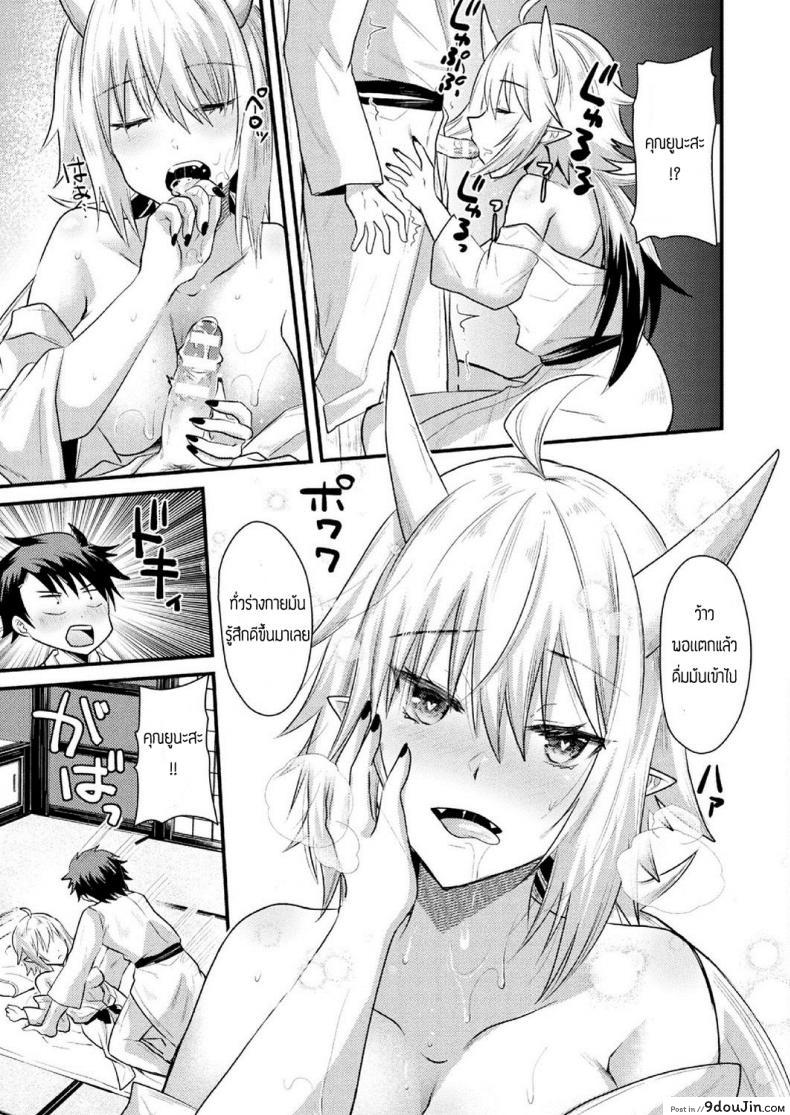 อ่านโดจิน ความทรงจำของดอกฮิกันบานะ [Aotsu Umihito] Higanbana No Omoide อ่านฟรี หน้าที่ 9