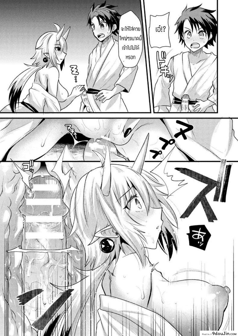 อ่านโดจิน ความทรงจำของดอกฮิกันบานะ [Aotsu Umihito] Higanbana No Omoide อ่านฟรี หน้าที่ 11