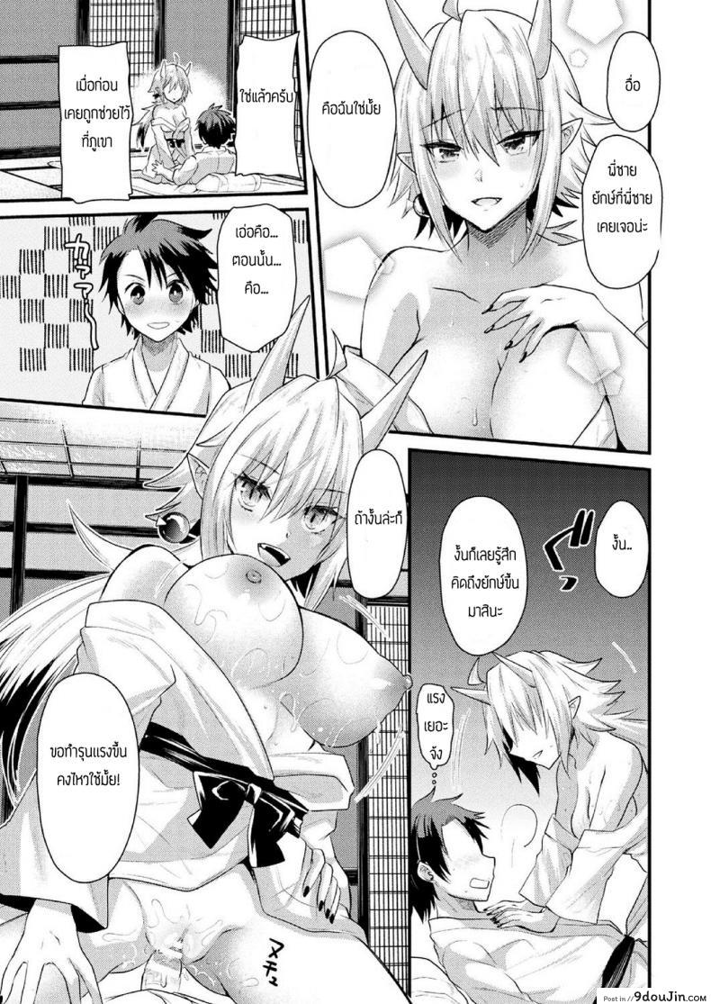 อ่านโดจิน ความทรงจำของดอกฮิกันบานะ [Aotsu Umihito] Higanbana No Omoide อ่านฟรี หน้าที่ 13