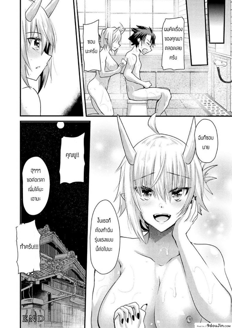 อ่านโดจิน ความทรงจำของดอกฮิกันบานะ [Aotsu Umihito] Higanbana No Omoide อ่านฟรี หน้าที่ 20